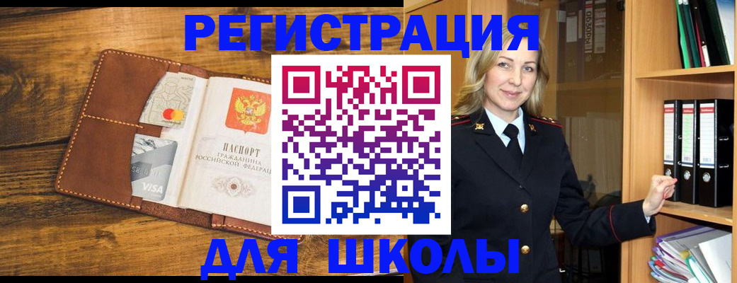 временная регистрация в квартире в Уржуме