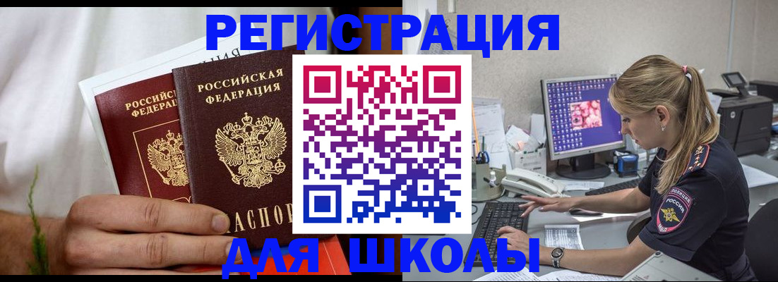 прописка гарантия в Уржуме